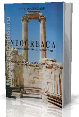 Cristina Bacanu-Neogreaca in 150 de exercitii cu rezolvari