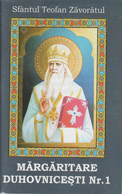 Sfantul Teofan Zavoratul-Margaritare duhovnicesti