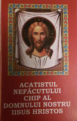 ACATISTUL NEFACUTULUI CHIP AL DOMNULUI NOSTRU IISUS HRISTOS