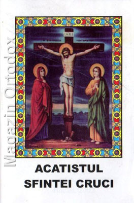 Acatistul Sfintei Cruci