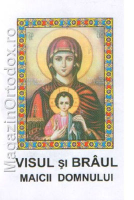 Visul si Braul Maicii Domnului