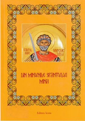 DIN MINUNILE SFANTULUI MINA