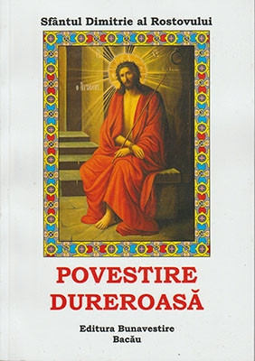 Sfantul Dimitrie al Rostovului-POVESTIRE DUREROASA