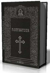 Acatistier