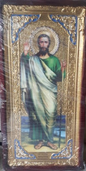 Icoana mare Sfantul Ioan Botezatorul
