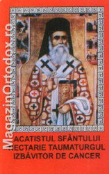 Acatistul Sfantului Nectarie Taumaturgul, Izbavitorul de cancer