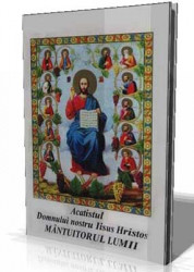 Acatistul Domnului Nostru Iisus Hristos Mantuitorul Lumii