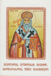 Acatistul Sfantului Iachint,Mitropolitul Tarii Romanesti(Praznuit pe 28 octombrie)