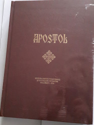 APOSTOL