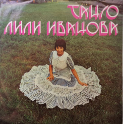 Лили Иванова (Lili Ivanova) – албум Танго