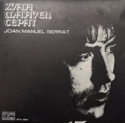 Joan Manuel Serrat – албум Per Al Meu Amic