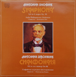 Antonín Dvořák – албум Symphony No. 8 In G Major Op. 88 (Симфония N° 8 в сол мажор оnчc 88)