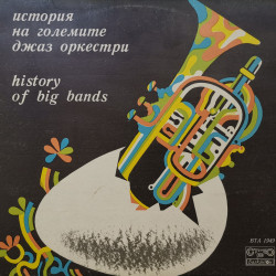 Various – албум History Of Big Bands
