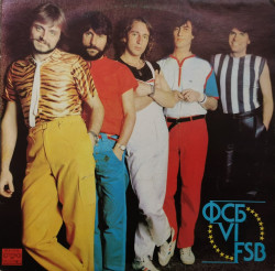 ФСБ – албум ФСБ VI (FSB VI)
