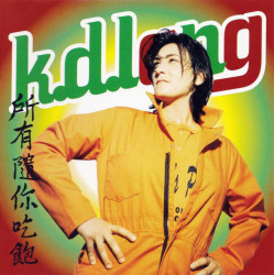 k.d. lang ‎– албум All You Can Eat (CD)