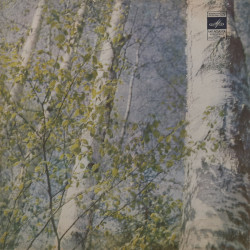Various – албум Цыганские Песни