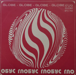 Various – албум Globe