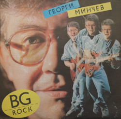 Георги Минчев – албум BG Rock