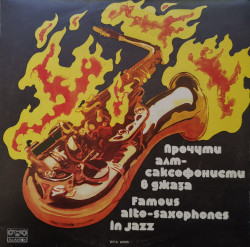 Various – албум Famous Alto-Saxophones In Jazz