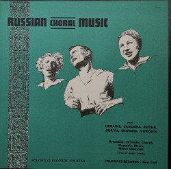 Unknown Artist ‎– албум Russian Choral Music