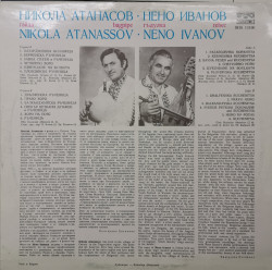 Никола Атанасов, Нено Иванов – албум Никола Атанасов Гайда / Нено Иванов Гъдулка