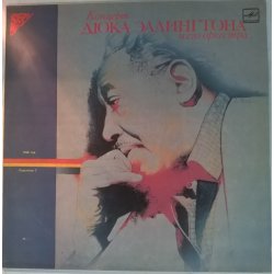 Duke Ellington And His Orchestra ‎– албум Концерт Дюка Эллингтона И Его Оркестра 1968 - 2