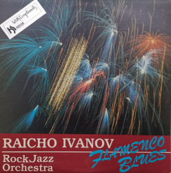 Raicho Ivanov – албум Flamenco Blues