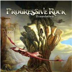 VARIOUS - албум PROGRESSIVE ROCK / VARIOUS