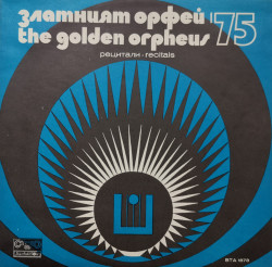 Various – албум Recitals At The Golden Orpheus '75