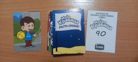 Kompletan set sličica Imlek Moja kravica Šta želiš da budeš kad porasteš