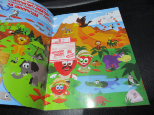 Album Jagodići Safari avantura Frikom