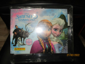 Prazan album i kompletan set sličica Frozen zaleđeno kraljevstvo Panini
