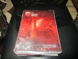 Prazan album Večiti su uvek u igri Crvena Zvezda MTS