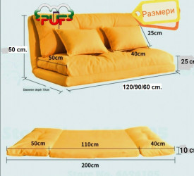 Дизайнерски сгъваем диван-легло 90