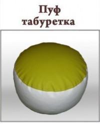 Пуф барбарон табуретка