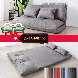 Дизайнерски сгъваем диван-легло 90