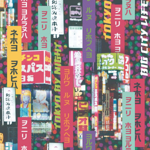 Tapet Tokyo 10m L x 53cm W