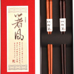 Set de 2 perechi de betisoare japoneze Bosdontek, lemn, maro, 23 cm