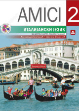 Amici 2, udžbenik sa elektronskim audio dodatkom za italijasnki jezik za 6. razred osnovne škole