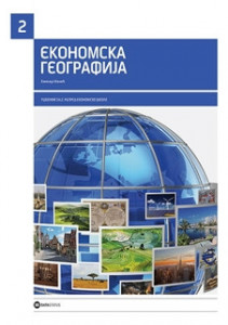 Ekonomska geografija za 2. razred ekonosmke škole
