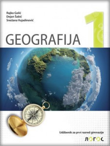 Geografija 1, udžbenik za prvi razred gimnazije na hrvatskom jeziku