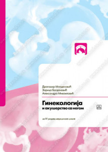 Ginekologija i akušerstvo sa negom za 4. razred medicinske škole
