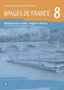 Images de France 8, radna sveska za fransucki jezik za 8. razred osnovne škole
