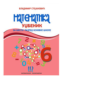 Matematika 6, zbirka zadataka za 6. razred osnovne škole