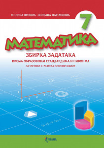 Matematika 7, Zbirka zadataka za 7. razred osnovne škole