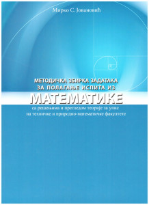 Metodička zbirka zadataka za polaganje ispita iz Matematike sa rešenjima NOVO