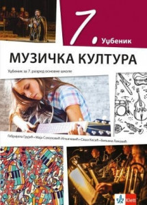 Muzička kultura 7, udžbenik za 7. razred osnovne škole