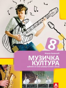 Muzička kultura 8, udžbenik i CD za 8. razred osnovne škole NOVO