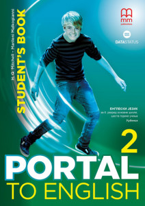 Portal to English 2, udžbenik iz engleskog jezika za 6. razred osnovne škole
