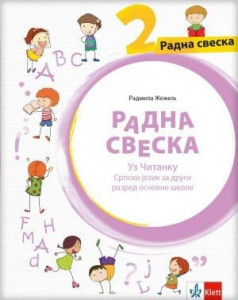 Radna sveska uz Čitanku za 2. razred osnovne škole